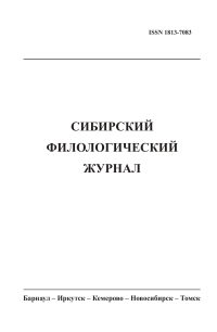 Обложка журнала